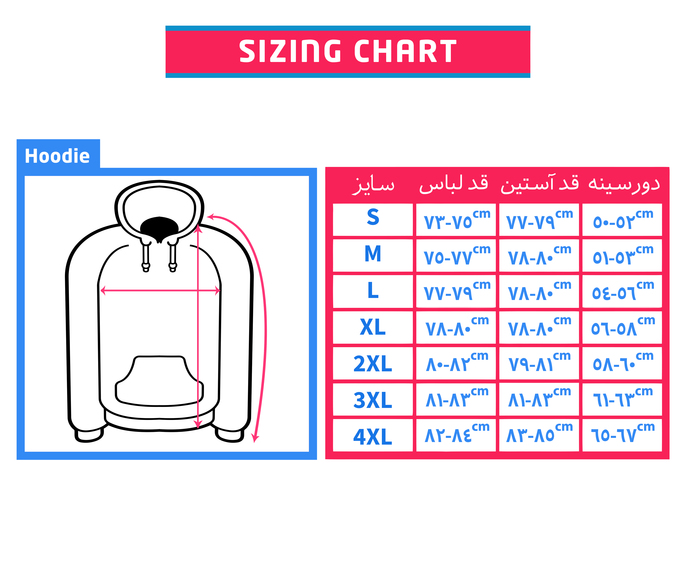 سوییشرت و هودی مشترک بومرنگ