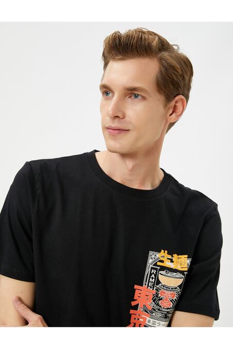 تی شرت آستین کوتاه مردانه کوتون