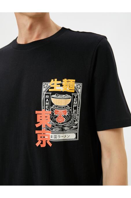 تی شرت آستین کوتاه مردانه کوتون