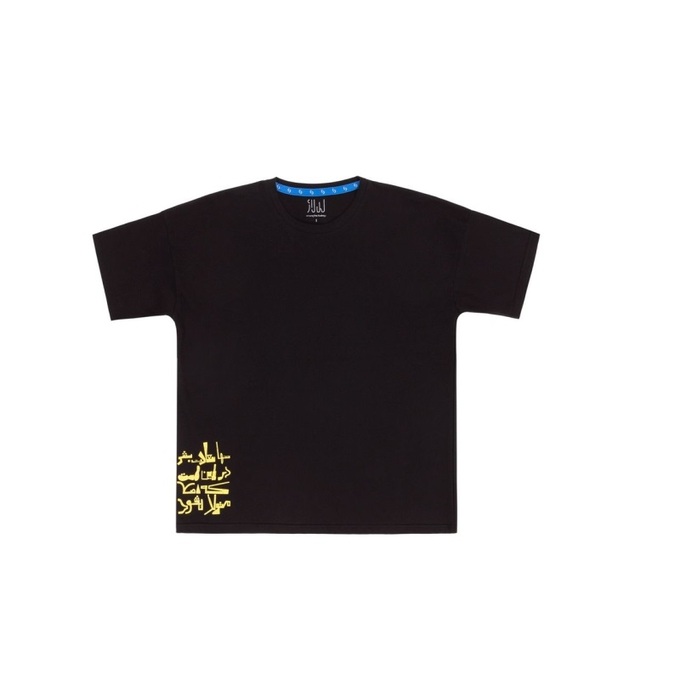 تی شرت آستین کوتاه مردانه / زنانه لیلاژ