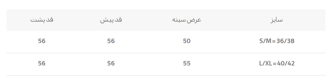 شومیز زنانه کالین