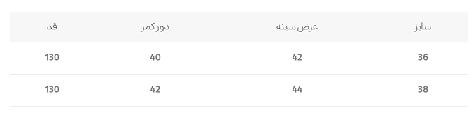پیراهن روزمره زنانه کالین