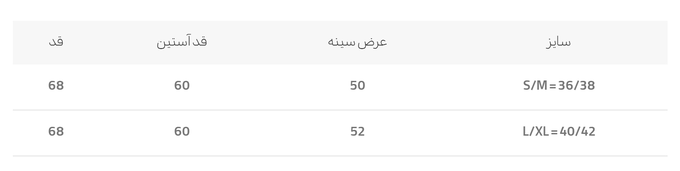 شومیز زنانه کالین