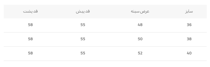 شومیز زنانه کالین