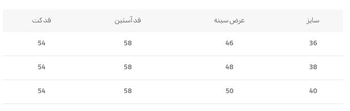 شومیز زنانه کالین