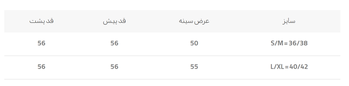 شومیز زنانه کالین