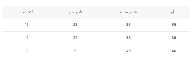تاپ نیم تنه زنانه کالین