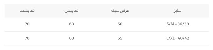 شومیز زنانه کالین