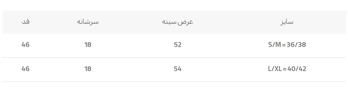 رکابی زنانه کالین