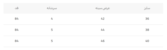 پیراهن روزمره زنانه کالین