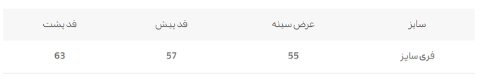 تی شرت آستین کوتاه زنانه کالین