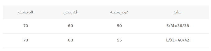 شومیز زنانه کالین