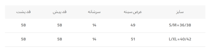 جلیقه زنانه کالین