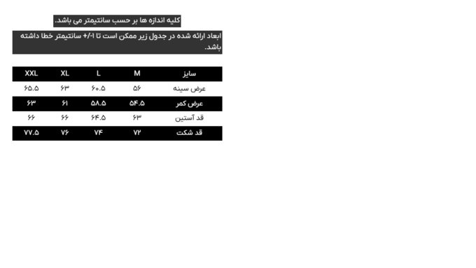 کاپشن مردانه کروم