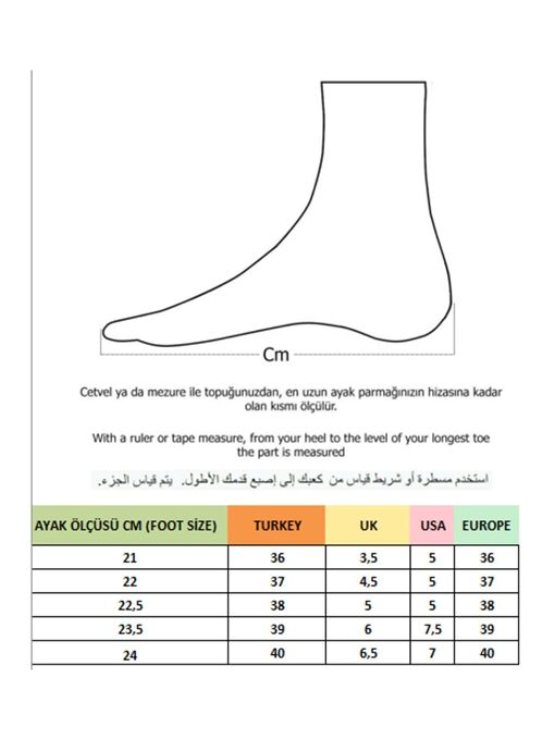 کفش تخت زنانه ال سی وایکیکی