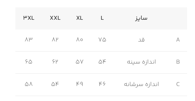 پیراهن آستین کوتاه مردانه ام کی کالکشن