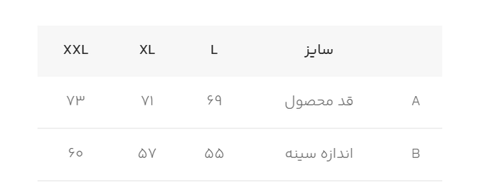 تی شرت آستین کوتاه مردانه ام کی کالکشن