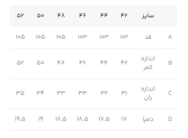 شلوار رسمی مردانه ام کی کالکشن