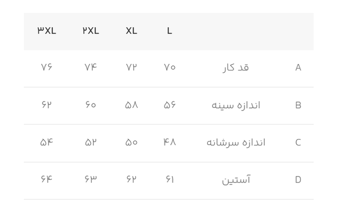 پیراهن آستین بلند مردانه ام کی کالکشن