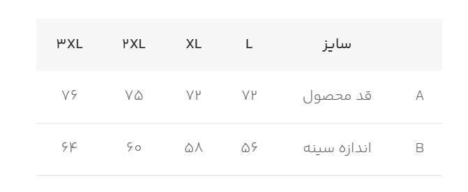 پلیور مردانه ام کی کالکشن