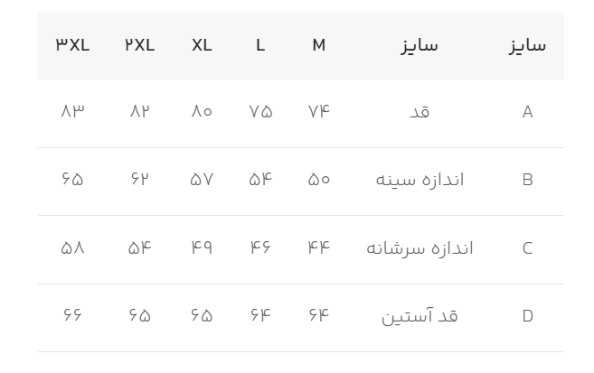 پیراهن آستین بلند مردانه ام کی کالکشن