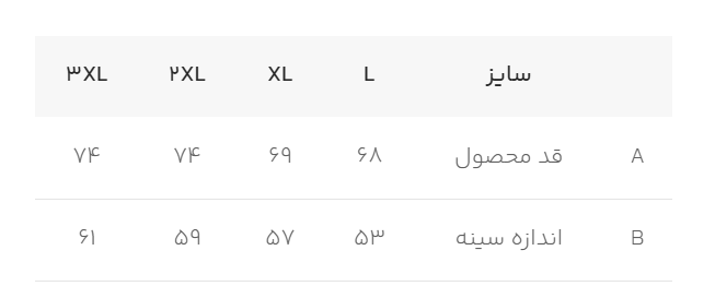 پلیور مردانه ام کی کالکشن