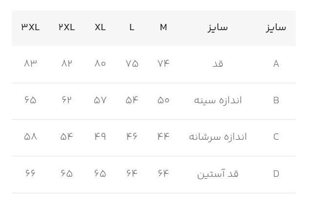 پیراهن آستین بلند مردانه ام کی کالکشن