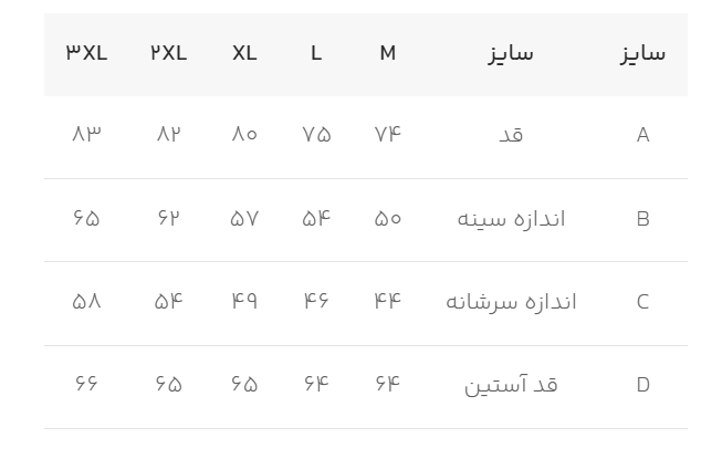 پیراهن آستین بلند مردانه ام کی کالکشن