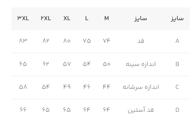 پیراهن آستین بلند مردانه ام کی کالکشن