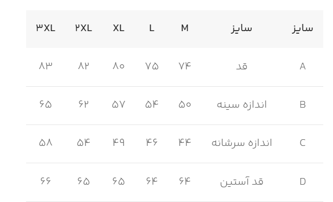 پیراهن آستین بلند مردانه ام کی کالکشن