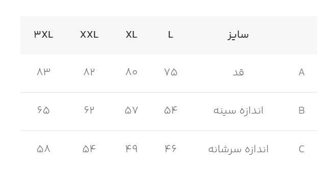 پیراهن آستین کوتاه مردانه ام کی کالکشن