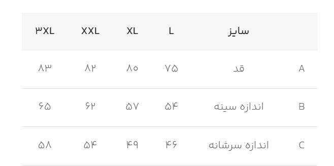 پیراهن آستین کوتاه مردانه ام کی کالکشن