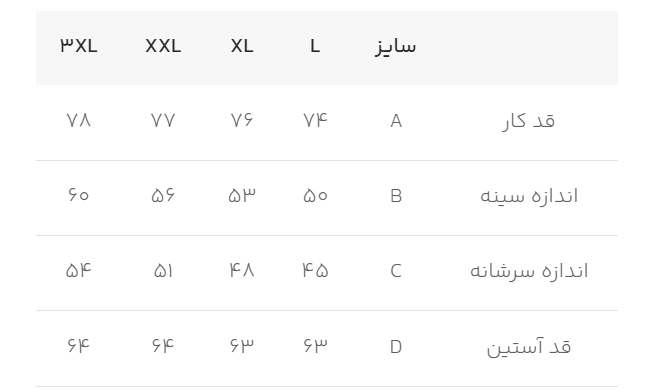 پیراهن آستین بلند مردانه ام کی کالکشن