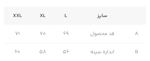 پلیور مردانه ام کی کالکشن