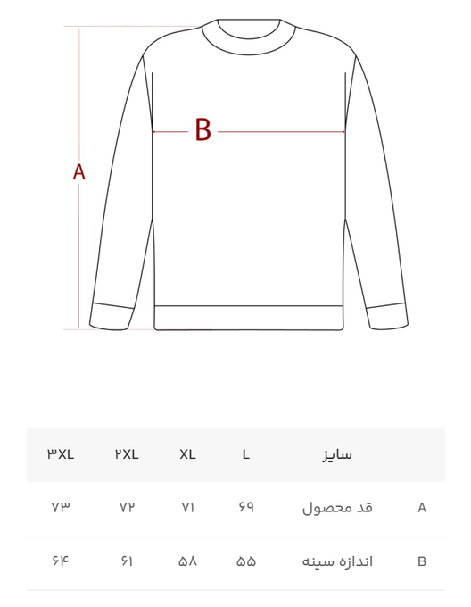 پلیور مردانه ام کی کالکشن