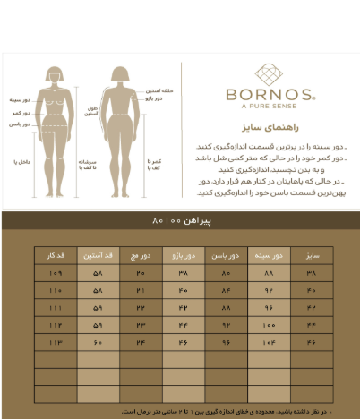 پیراهن رسمی سیاه پیراهن رسمی زنانه بُـرنُس
