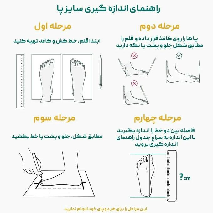 کتانی (اسنیکرز) زنانه لیبرتو