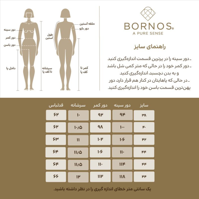 تاپ تمام تنه زنانه بُـرنُس