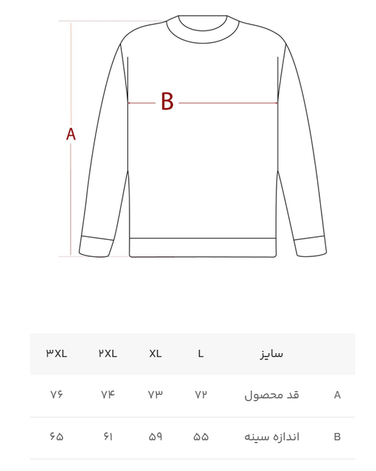 پلیور مردانه ام کی کالکشن
