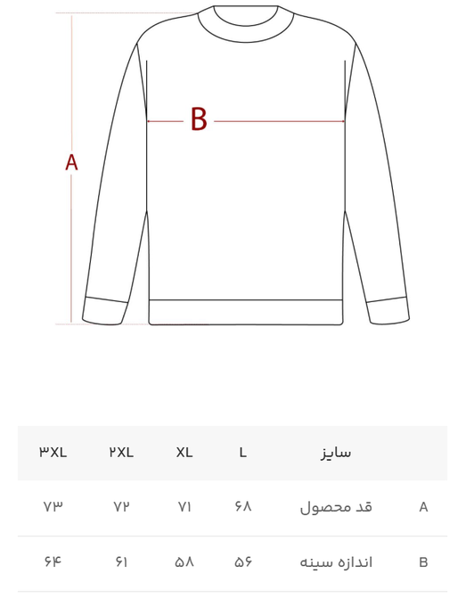 پلیور مردانه ام کی کالکشن