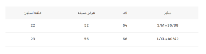 جلیقه زنانه کالین