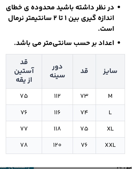 سویشرت و هودی مردانه وینترهارت
