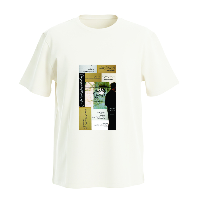 تی شرت آستین کوتاه مردانه / زنانه سارا خلیلاوی