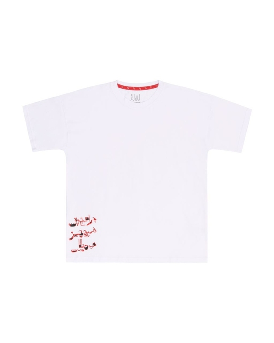 تی شرت آستین کوتاه مردانه / زنانه لیلاژ