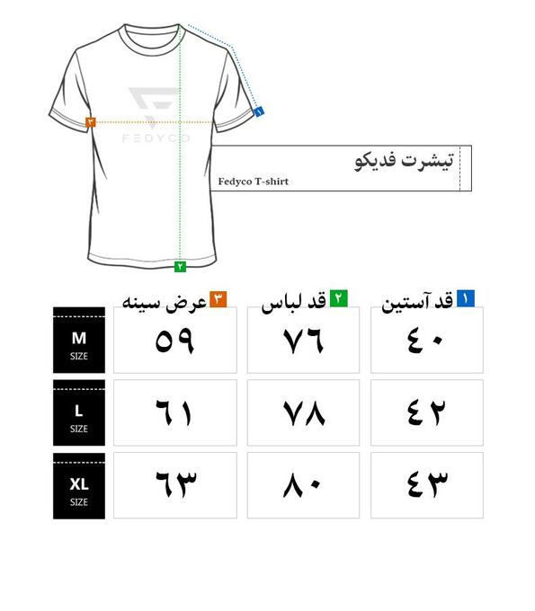 تی شرت آستین کوتاه مردانه / زنانه فدیکو