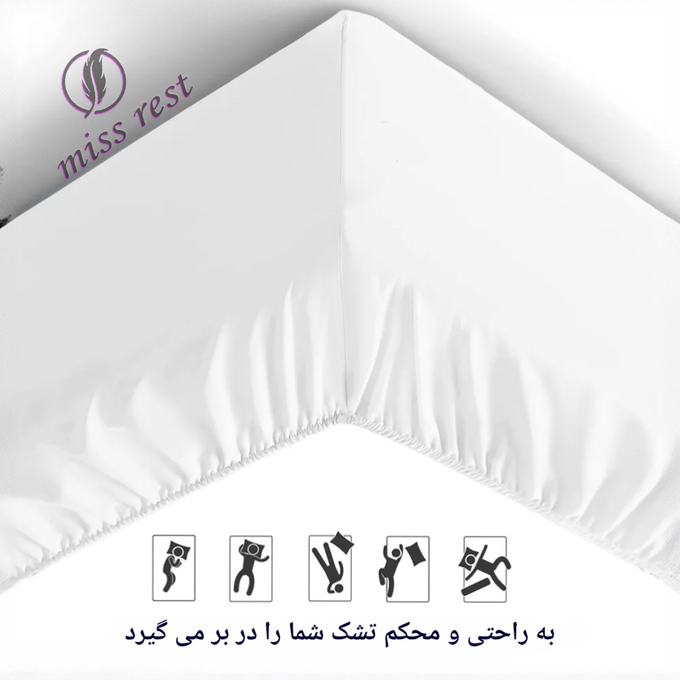 ست روتختی و روبالشی مردانه / زنانه میس رست