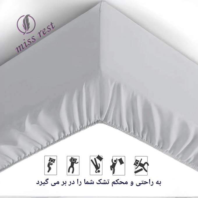 ست روتختی و روبالشی مردانه / زنانه میس رست