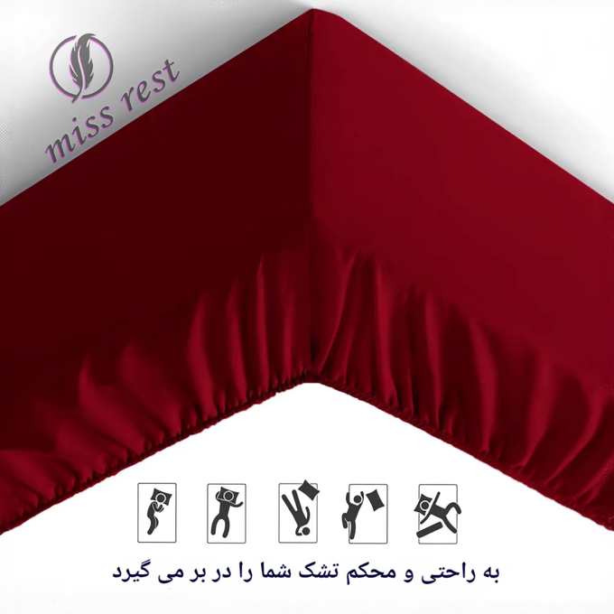 ست روتختی و روبالشی مردانه / زنانه میس رست