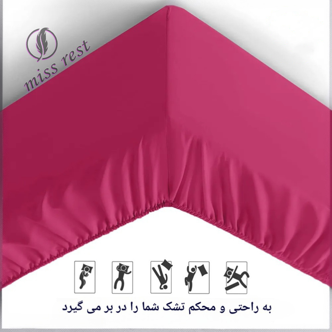 ست روتختی و روبالشی مردانه / زنانه میس رست