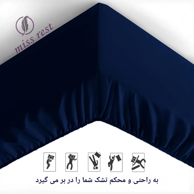 ست روتختی و روبالشی مردانه / زنانه میس رست